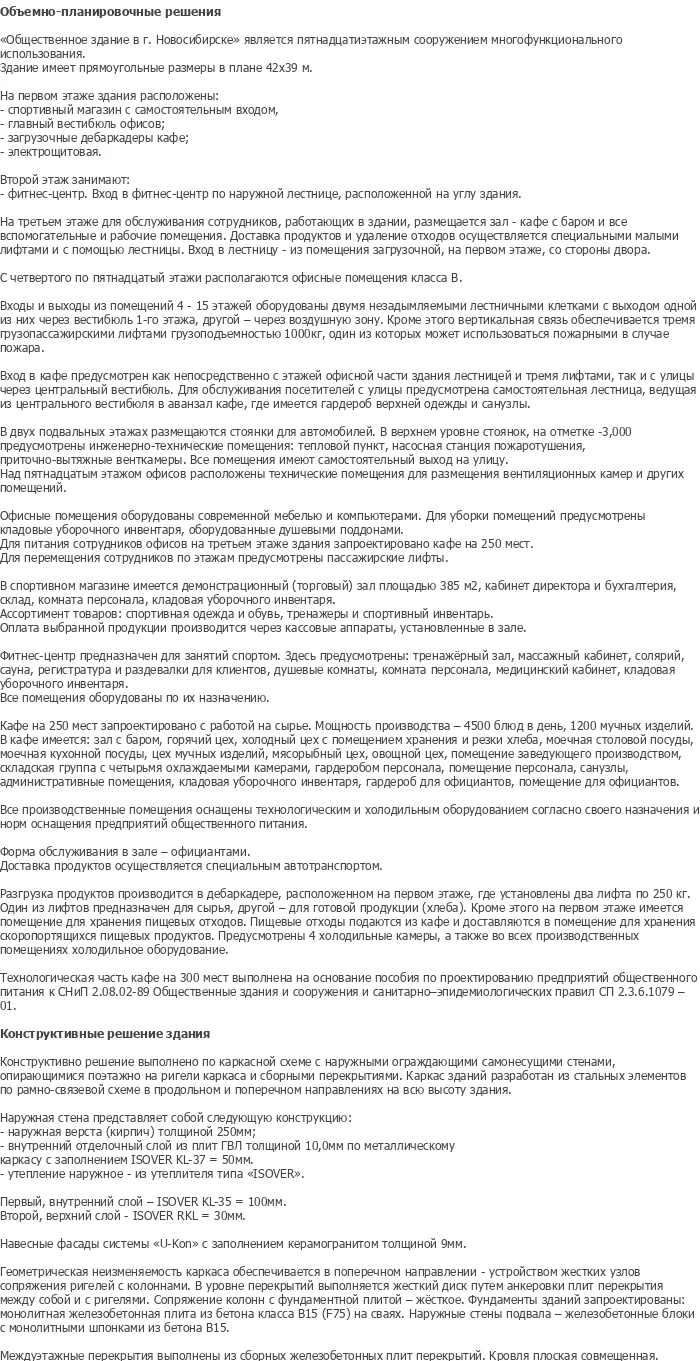 diplom-pgs