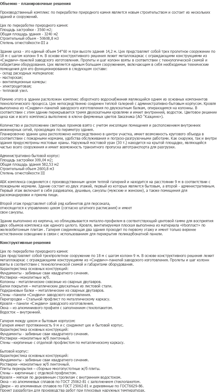 diplom-pgs