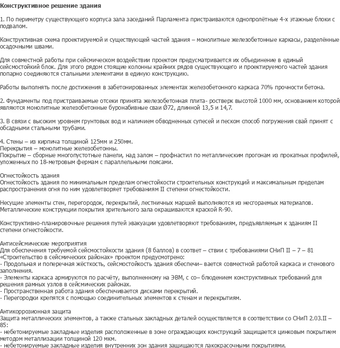 diplom-pgs