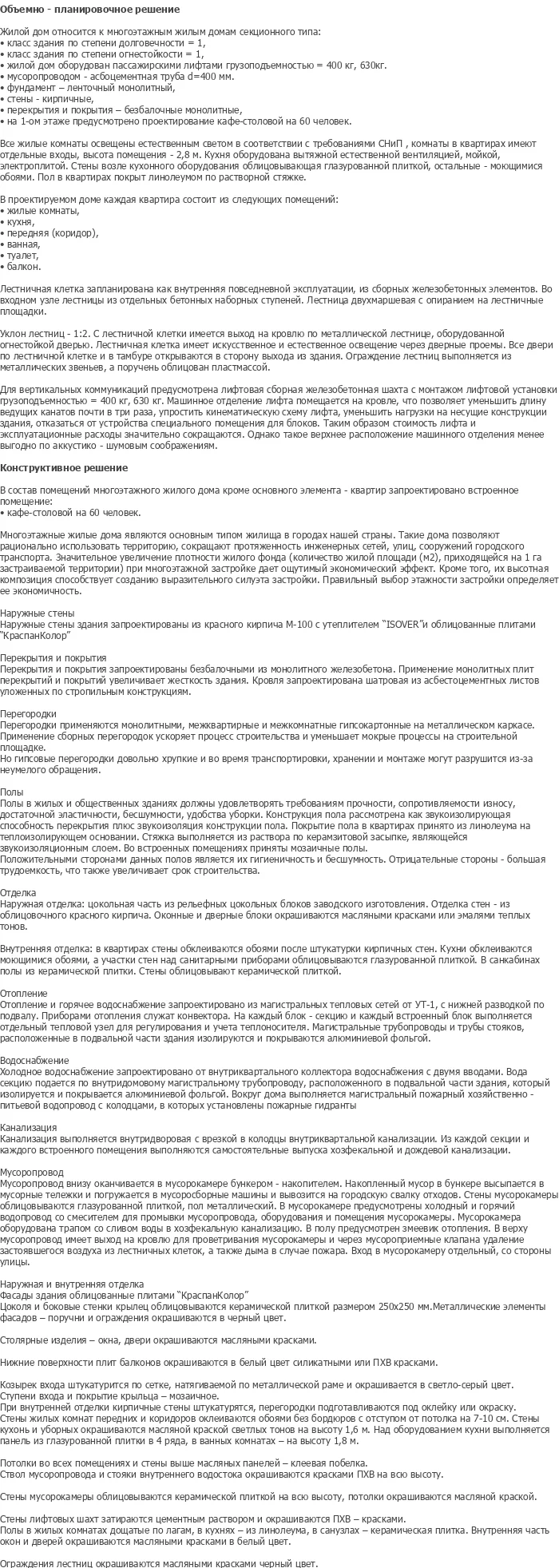 diplom-pgs