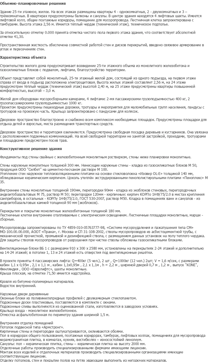 diplom-pgs