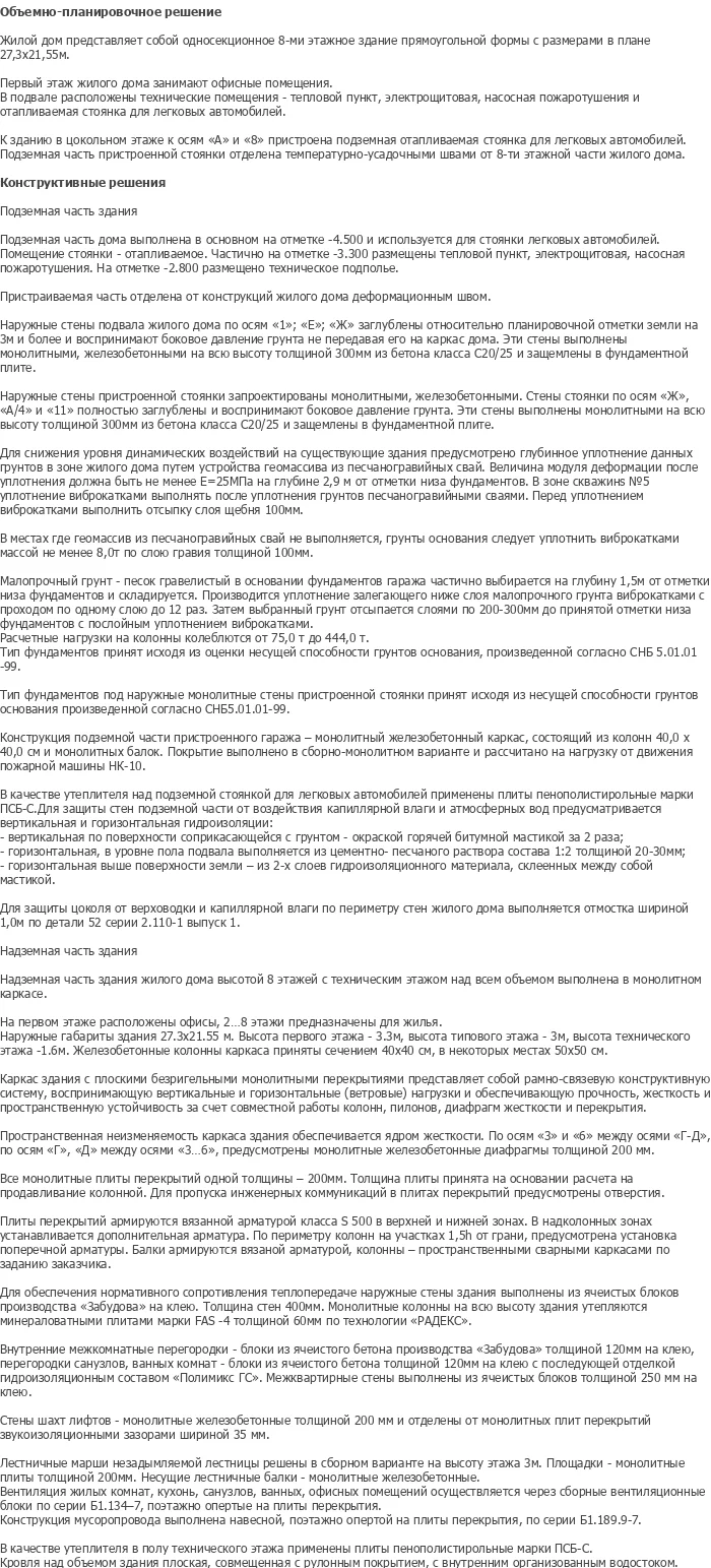 diplom-pgs