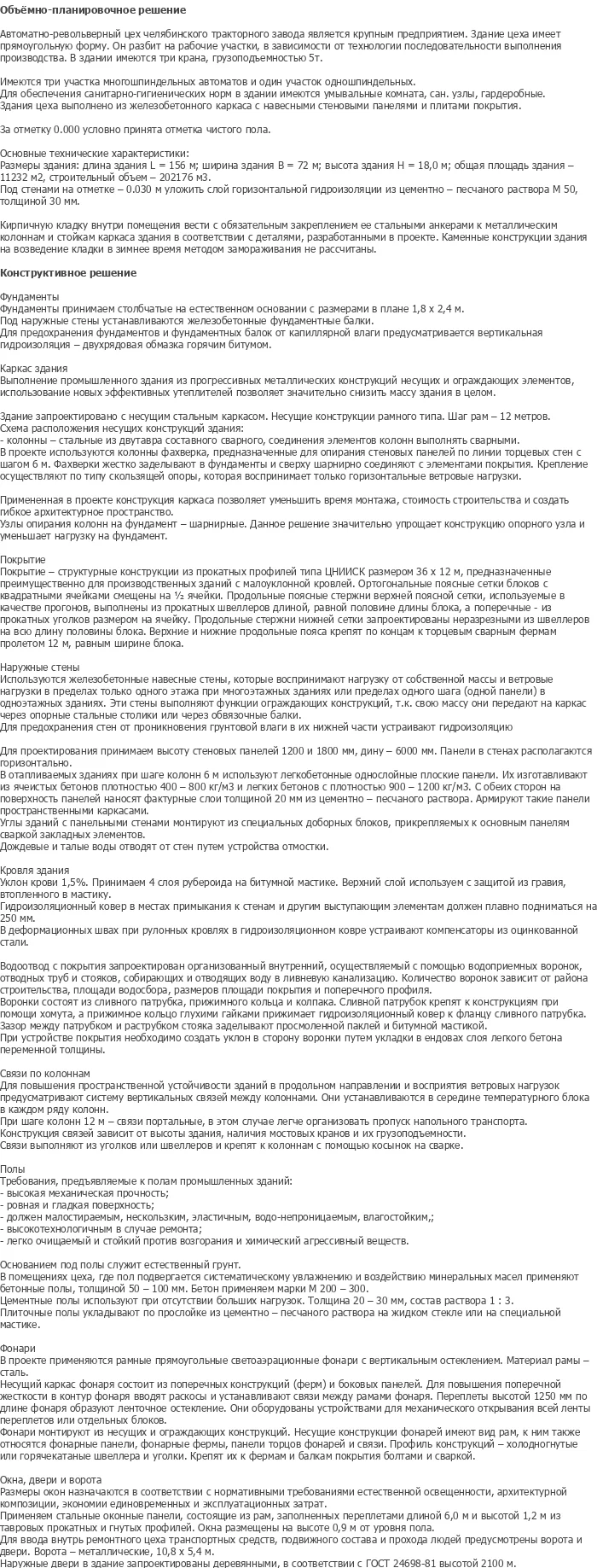 diplom-pgs