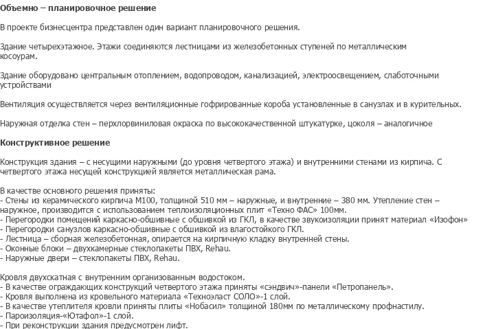 diplom-pgs
