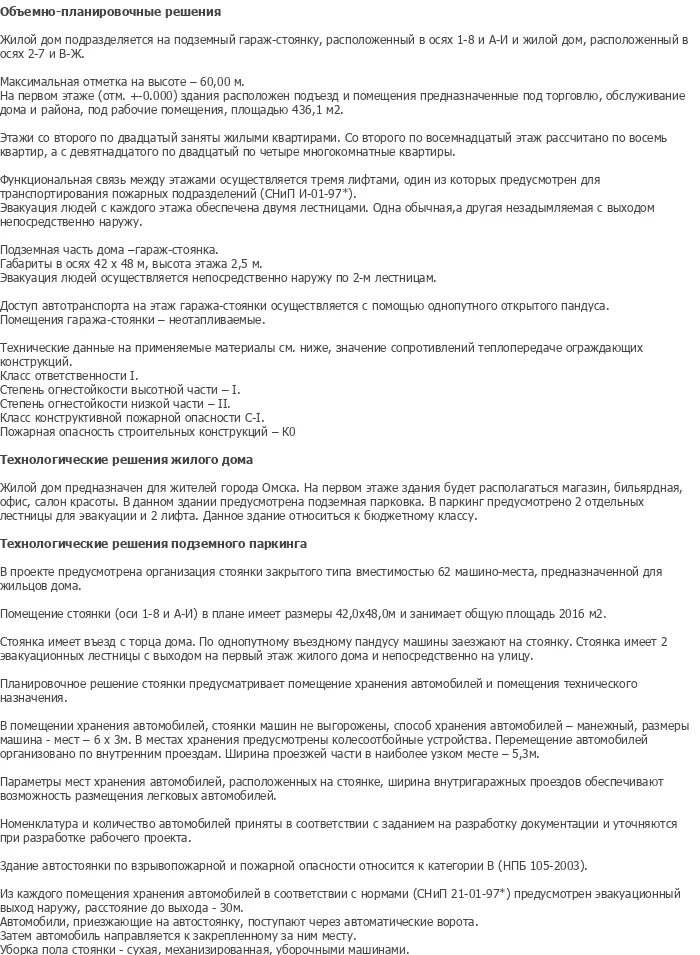 diplom-pgs