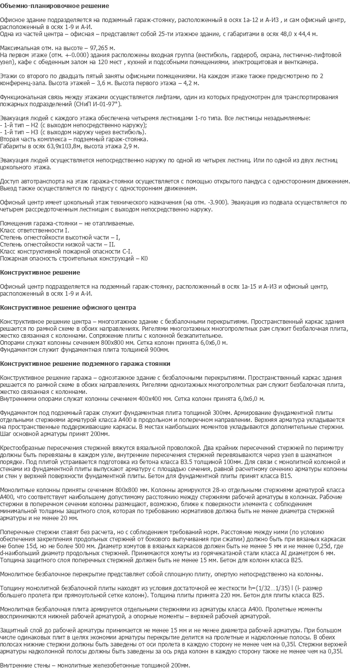 diplom-pgs