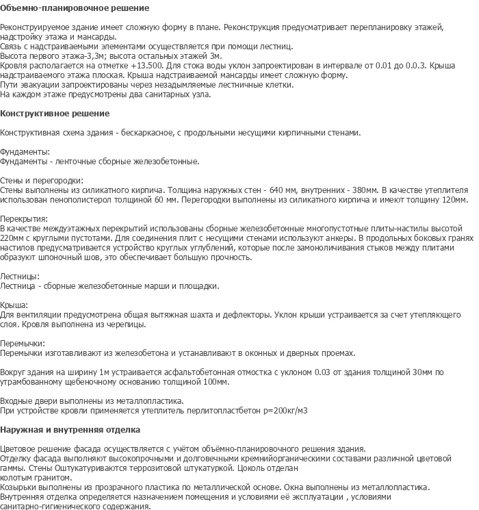 diplom-pgs