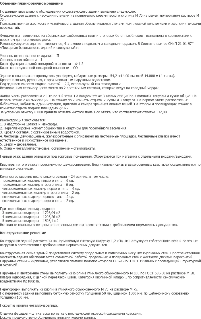 diplom-pgs