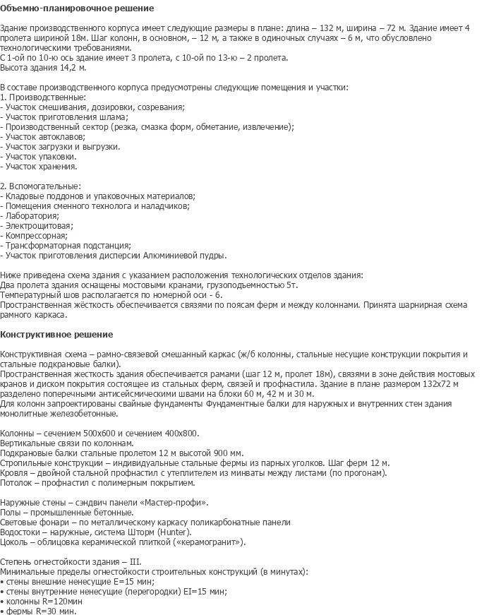 diplom-pgs