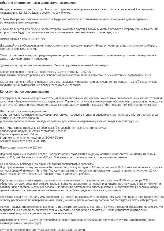 diplom-pgs