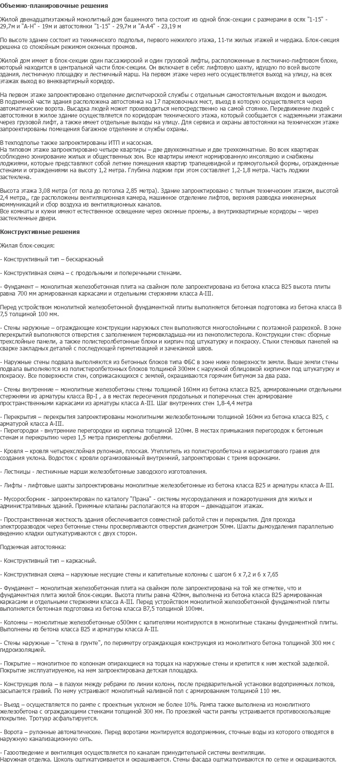 diplom-pgs