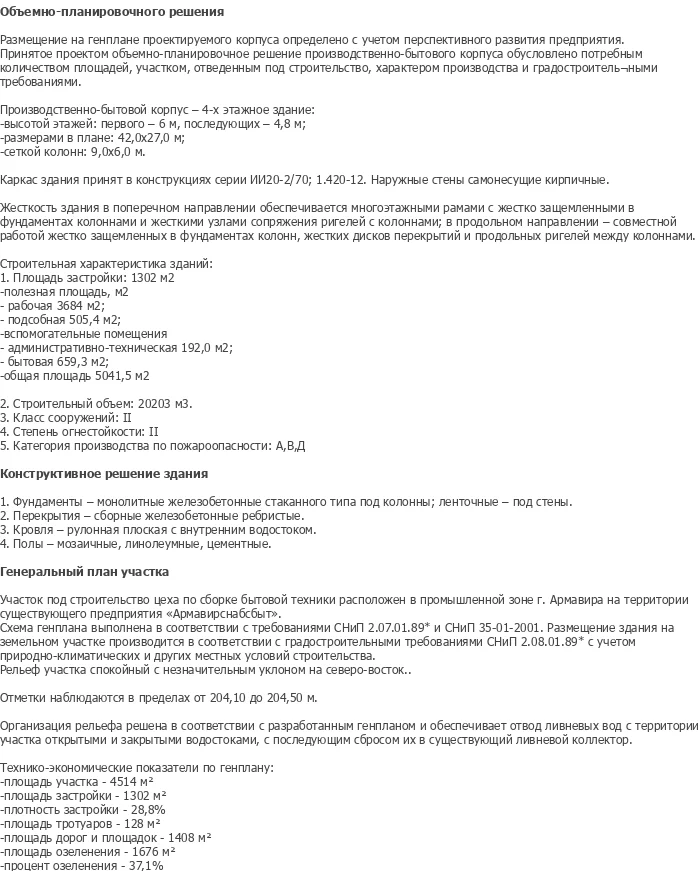 diplom-pgs