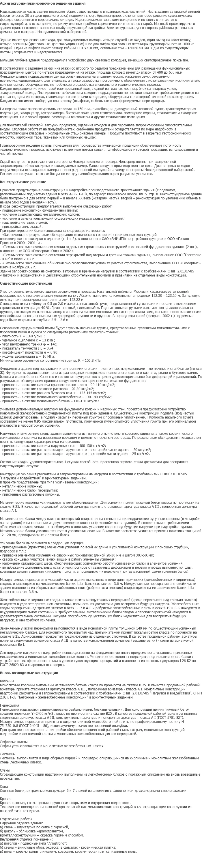 diplom-pgs