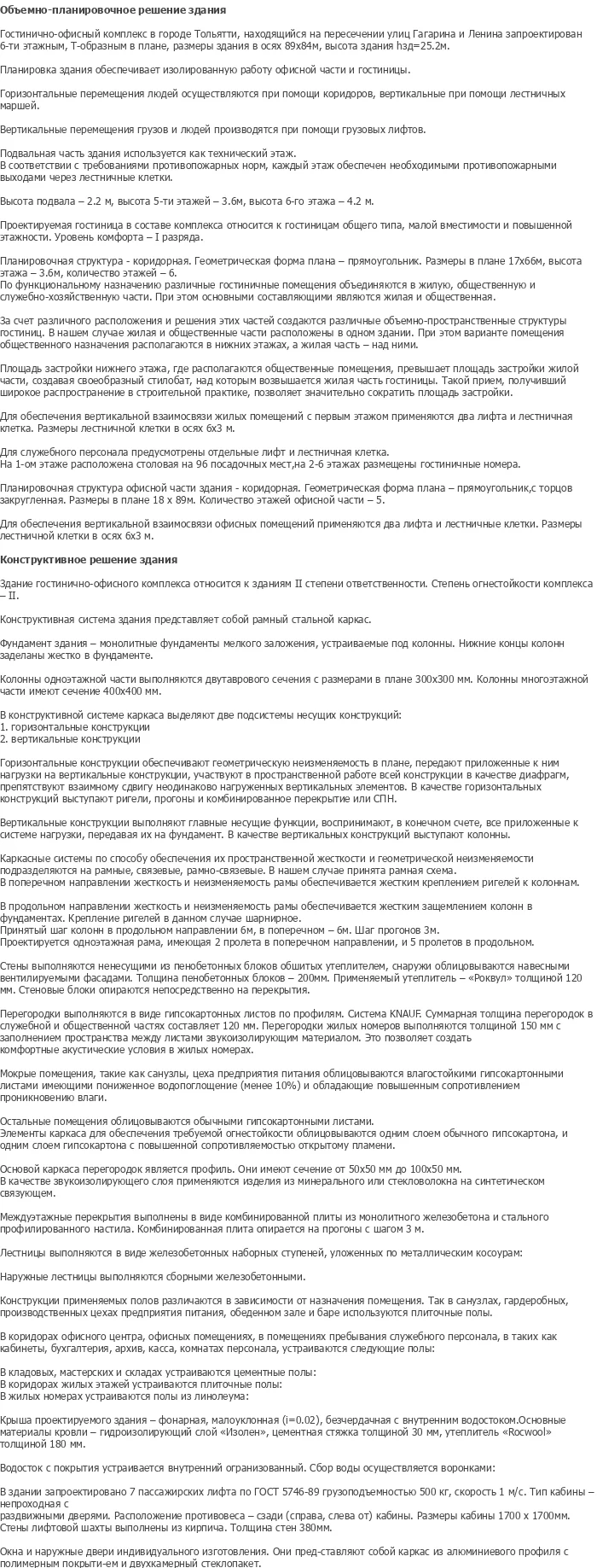 diplom-pgs