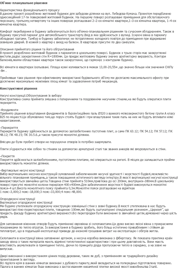 diplom-pgs
