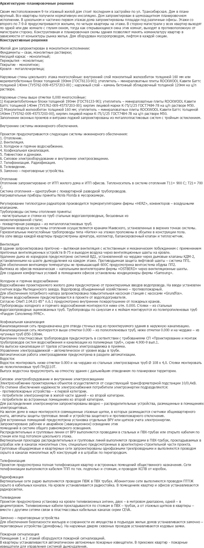 diplom-pgs