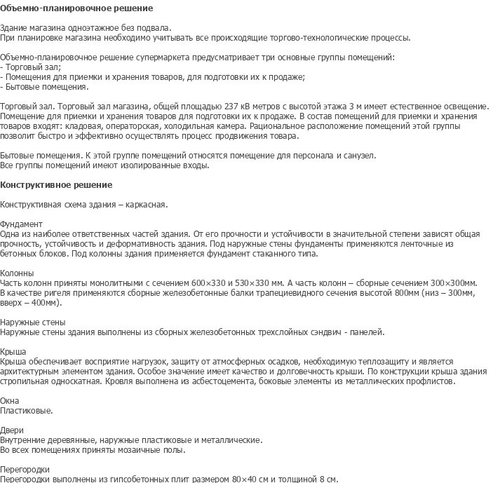 diplom-pgs