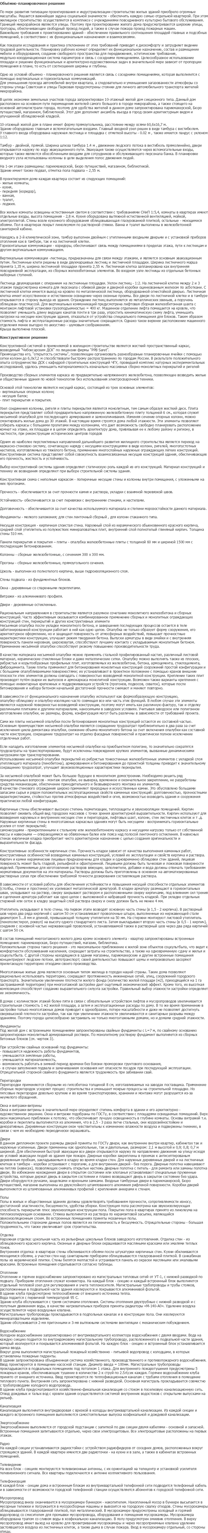 diplom-pgs