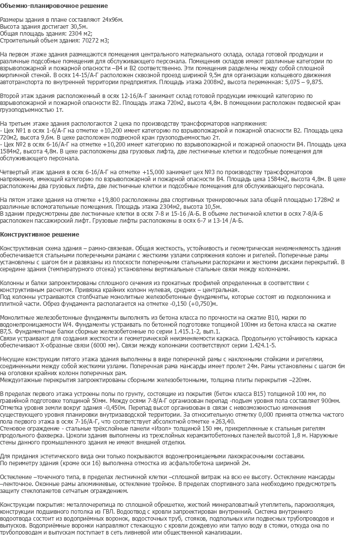 diplom-pgs