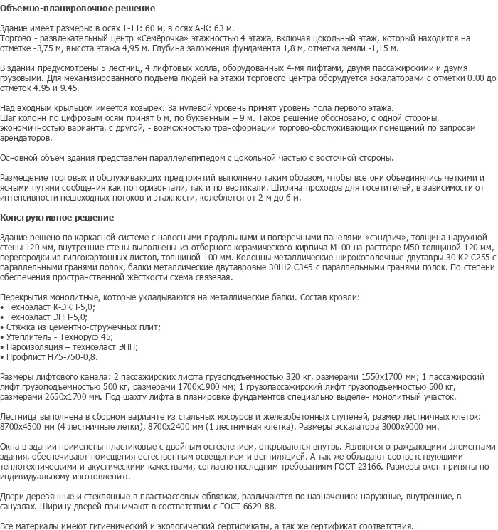 diplom-pgs
