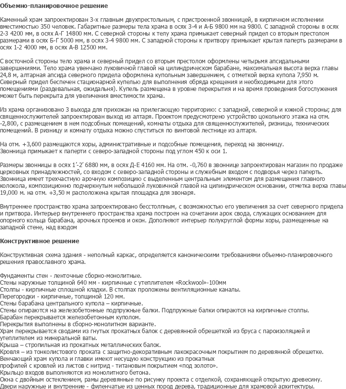diplom-pgs
