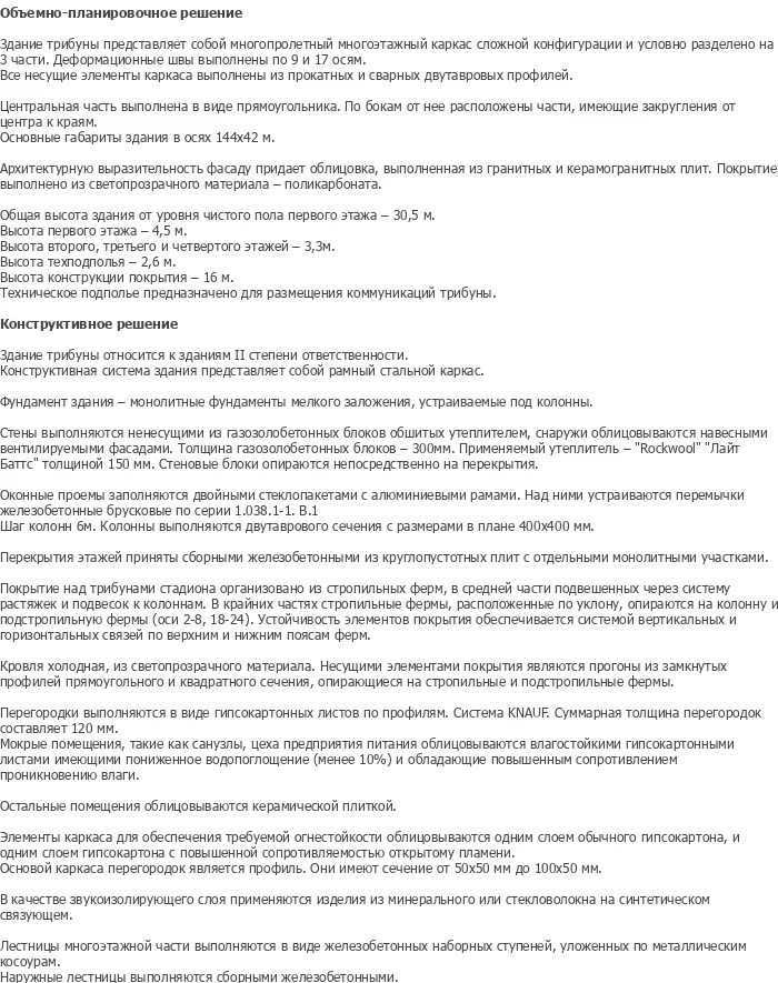diplom-pgs