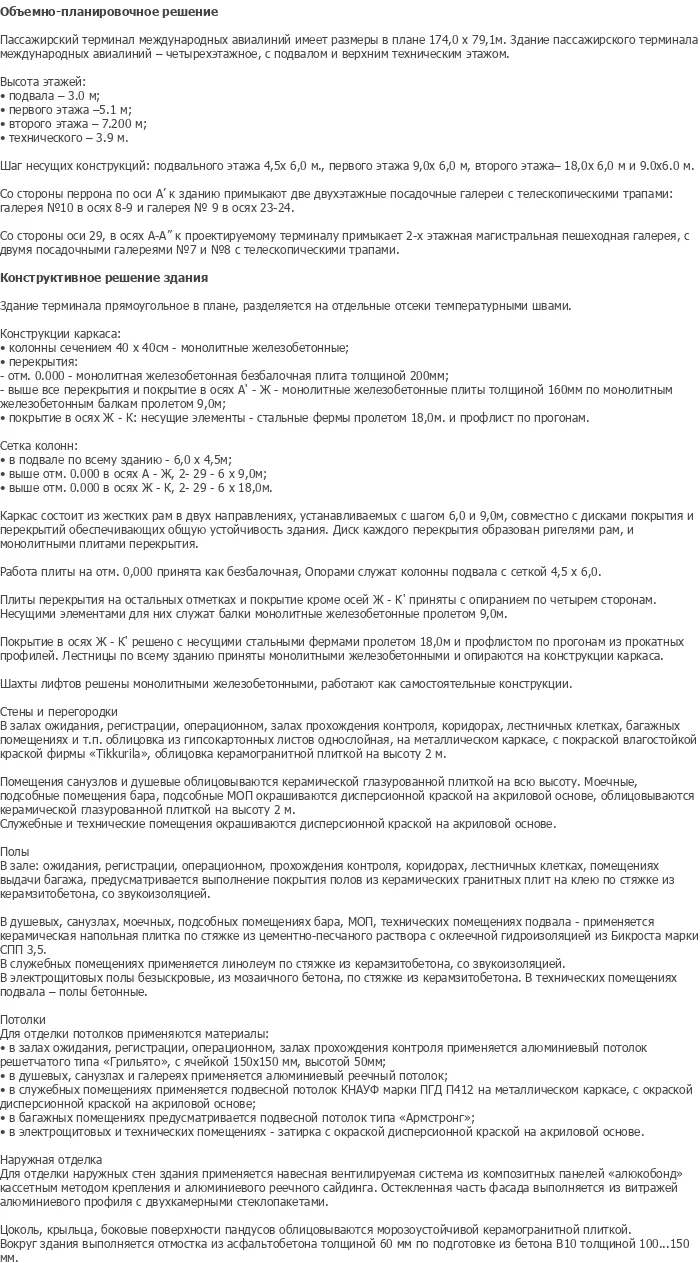 diplom-pgs