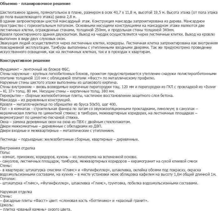 diplom-pgs