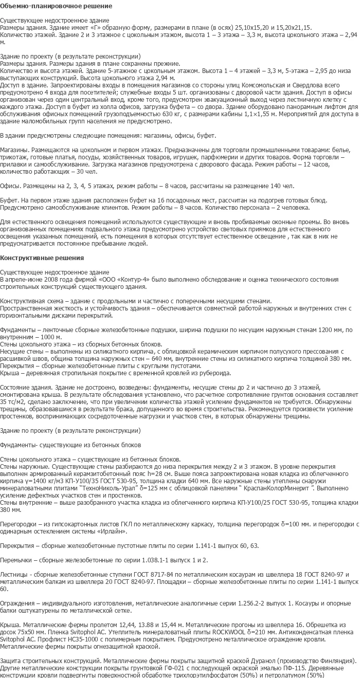 diplom-pgs