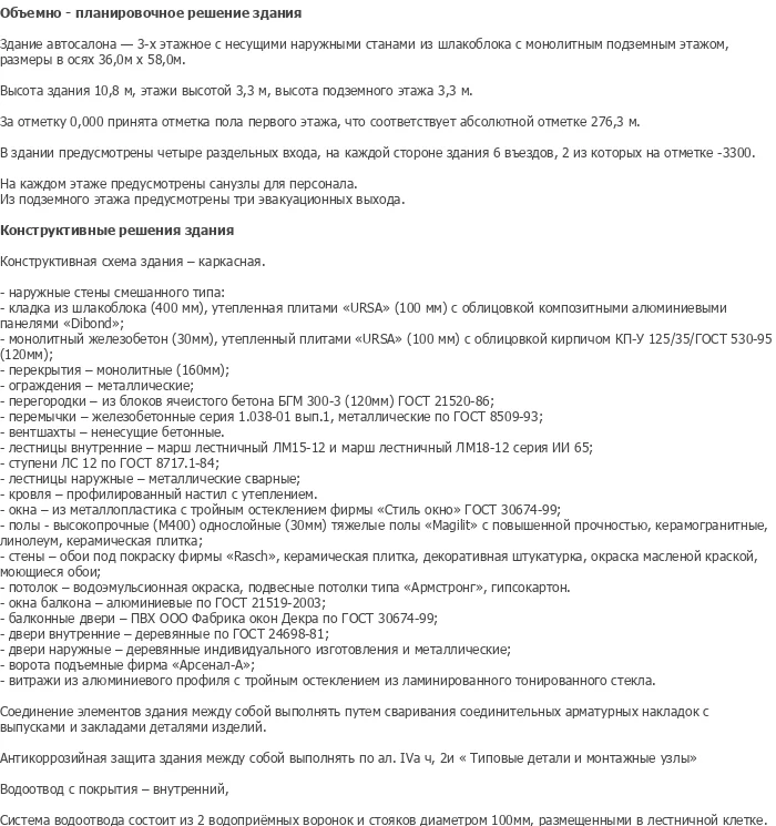 diplom-pgs