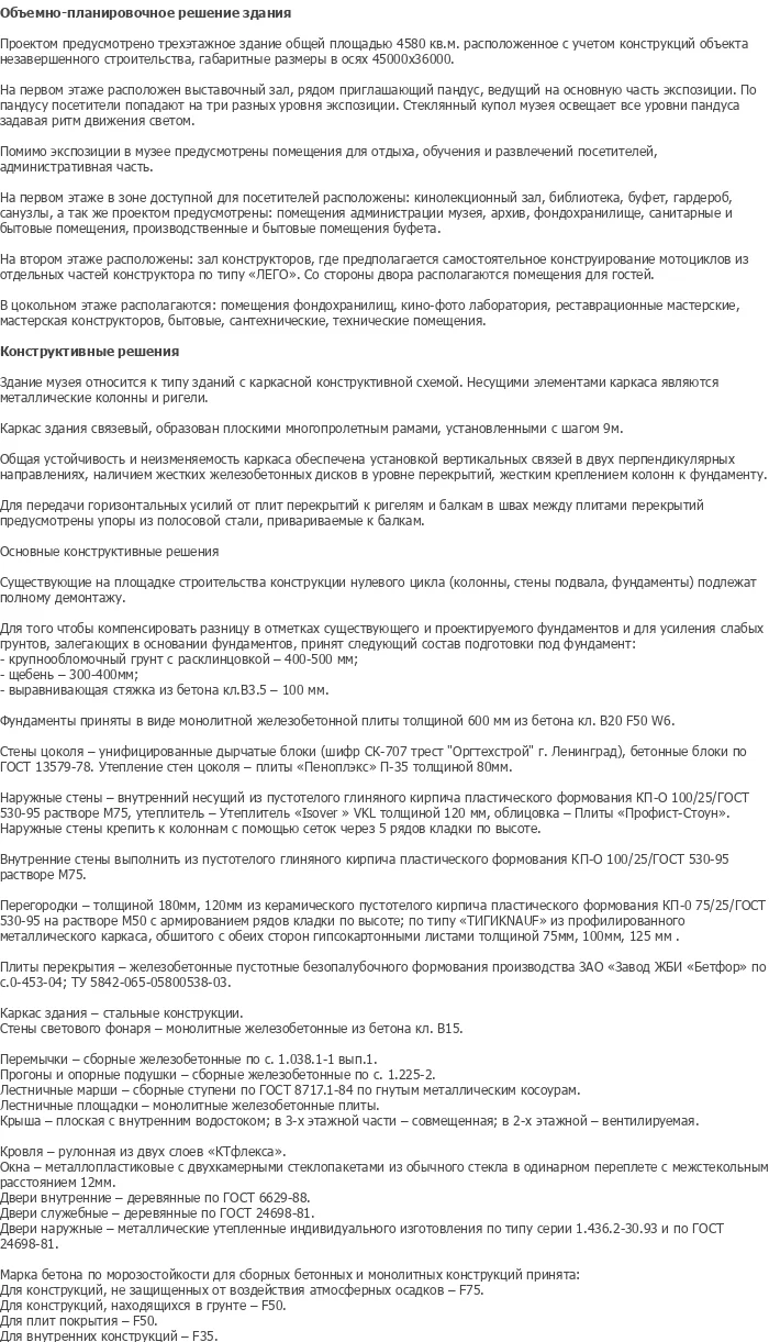 diplom-pgs