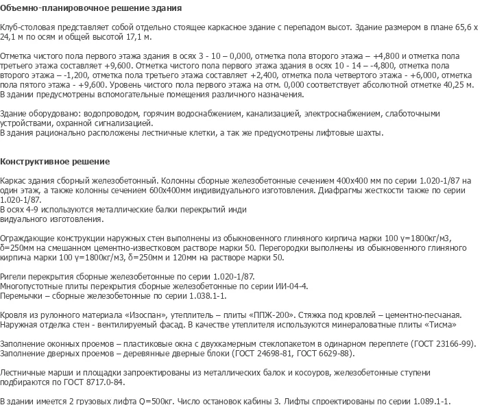 diplom-pgs