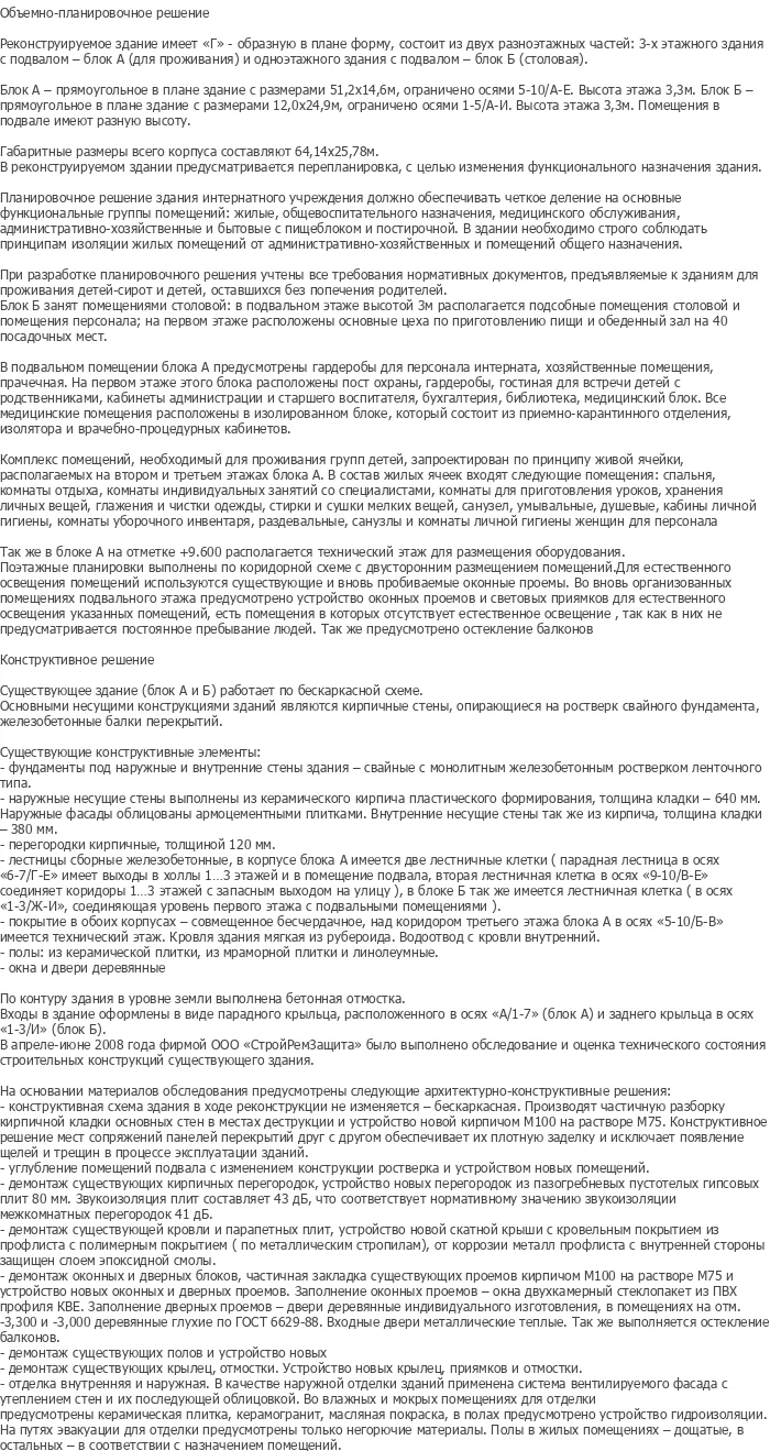 diplom-pgs