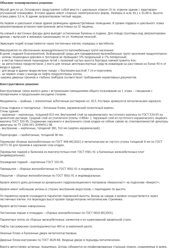 diplom-pgs