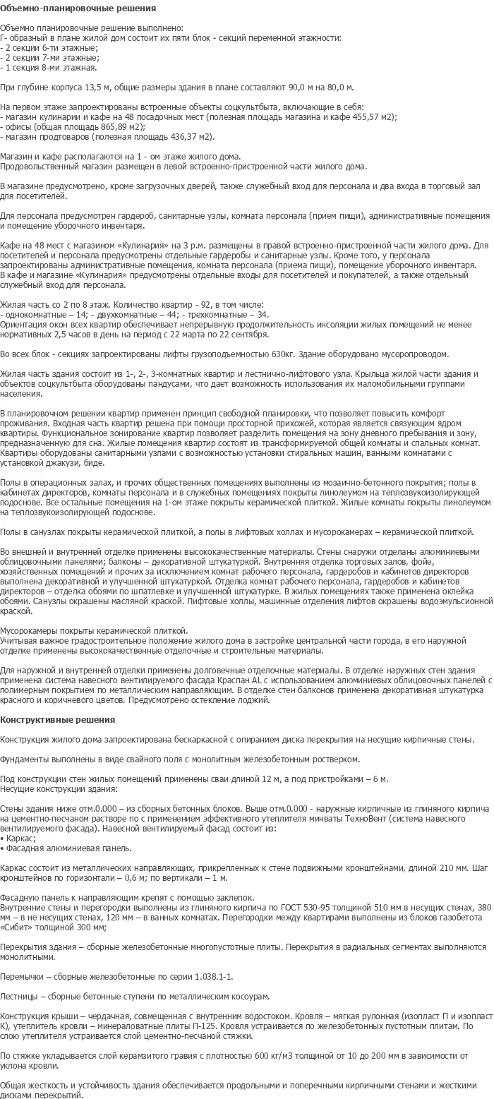 diplom-pgs