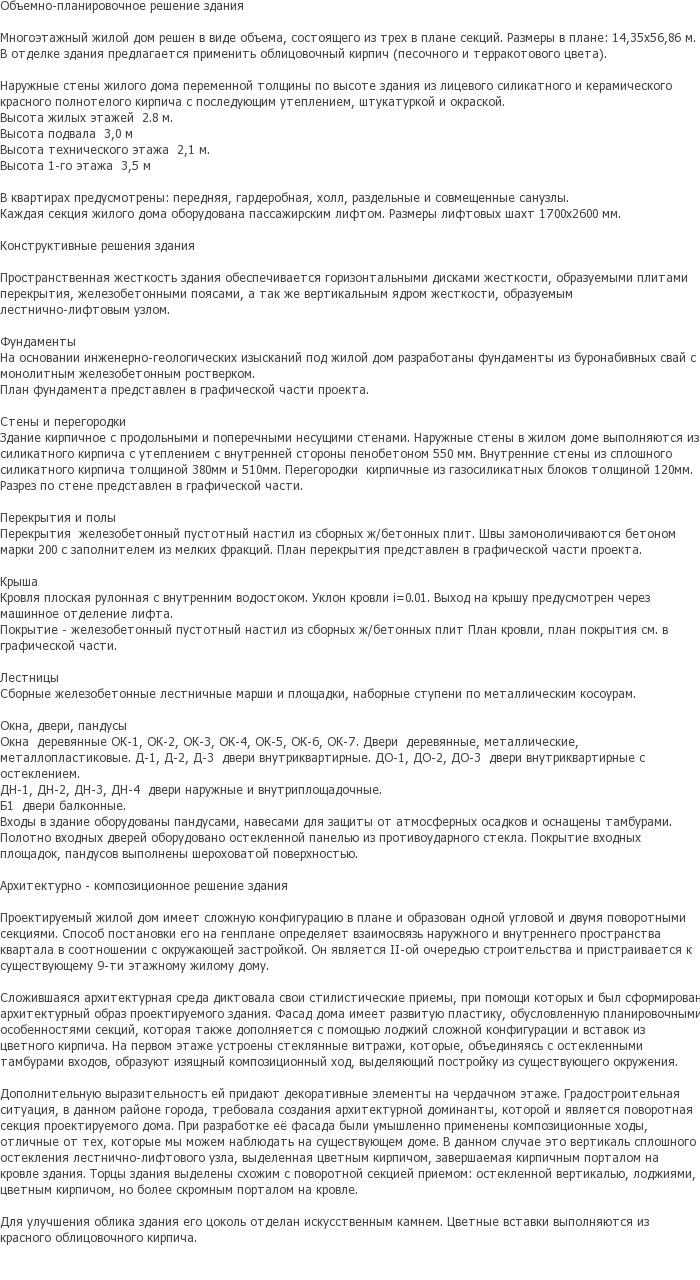 diplom-pgs