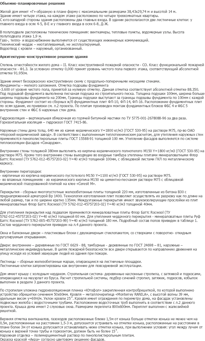 diplom-pgs