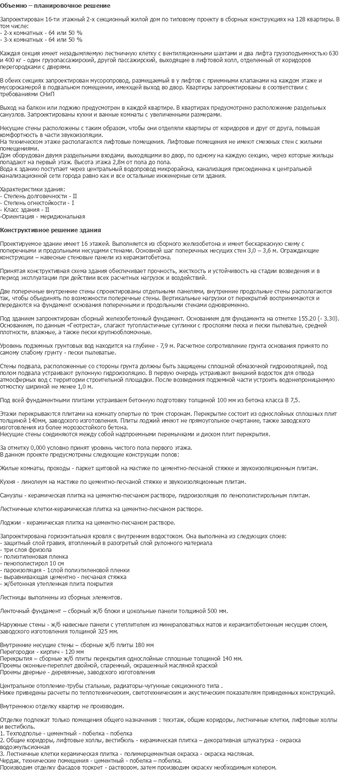 diplom-pgs