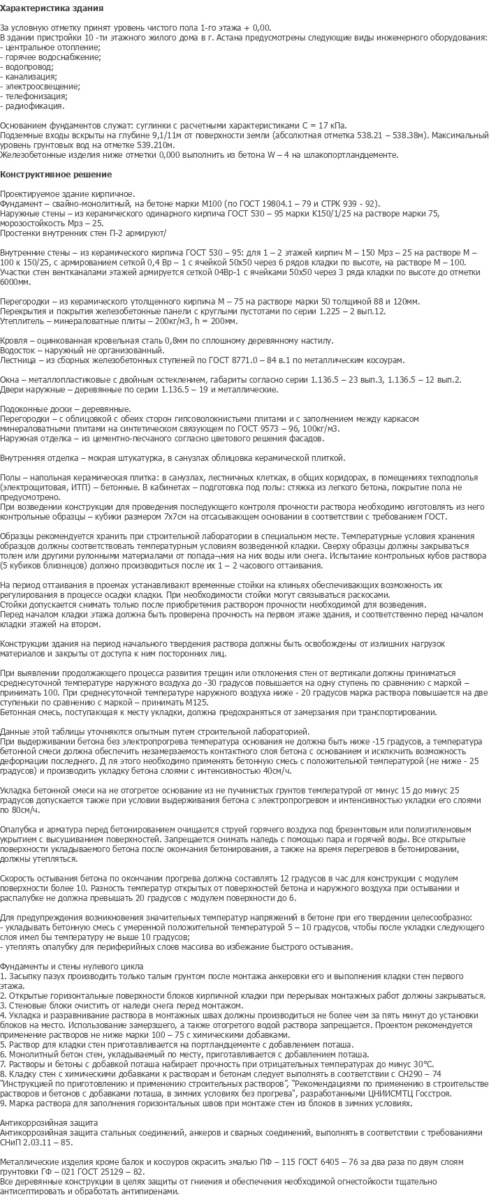 diplom-pgs