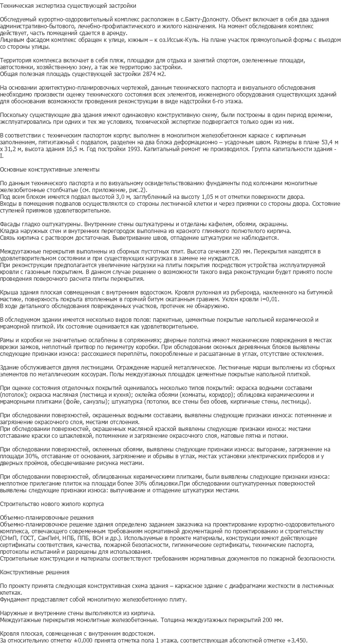 diplom-pgs