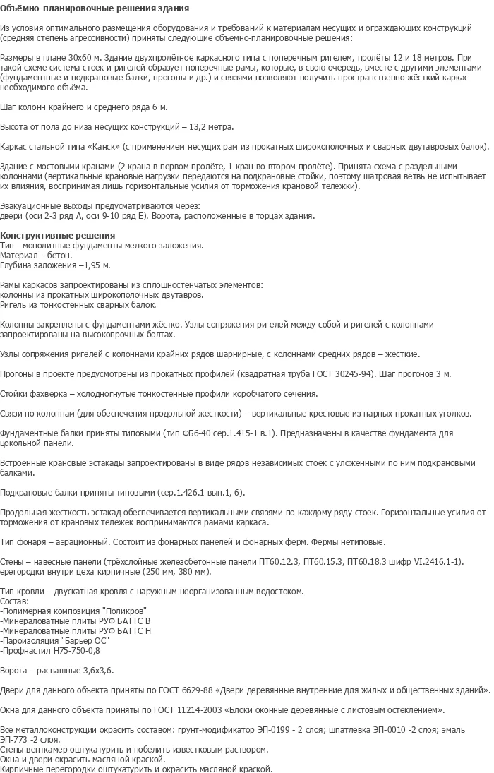 diplom-pgs