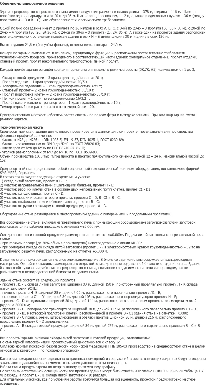 diplom-pgs