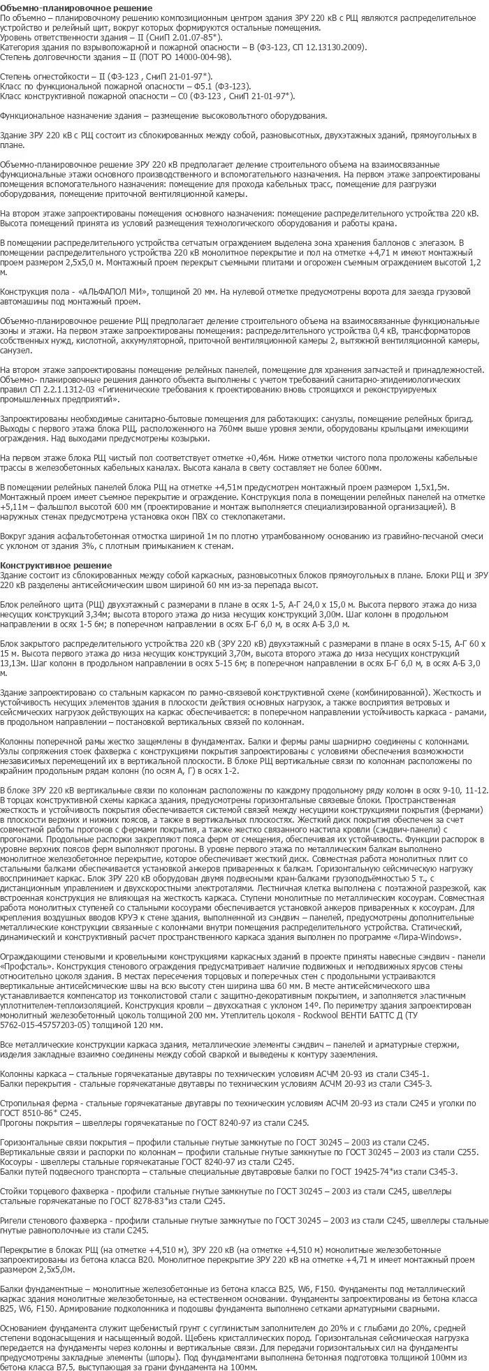diplom-pgs