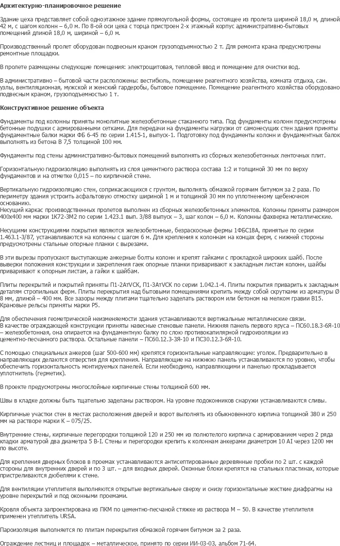diplom-pgs