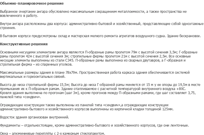 diplom-pgs