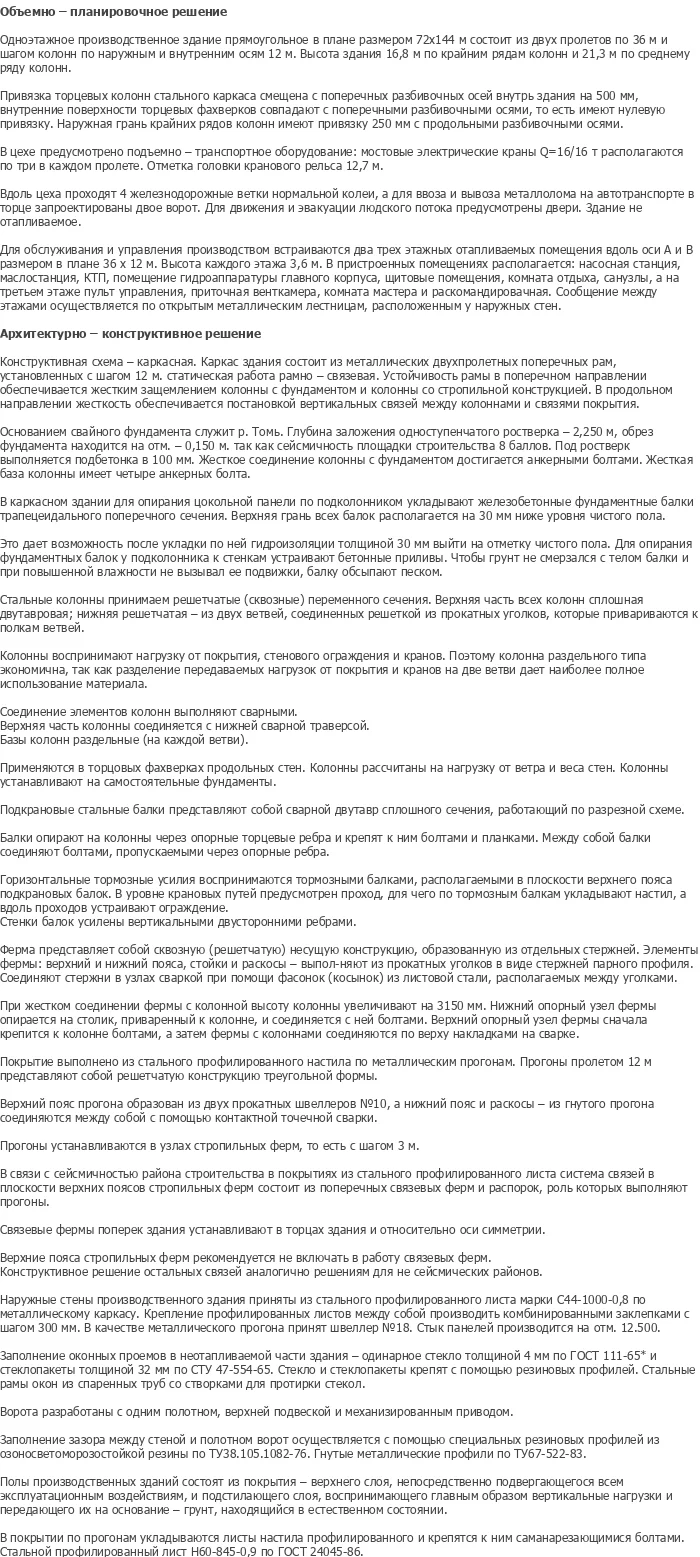 diplom-pgs