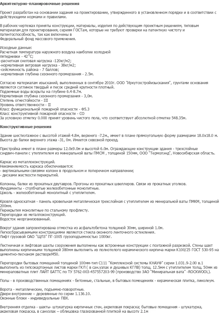 diplom-pgs