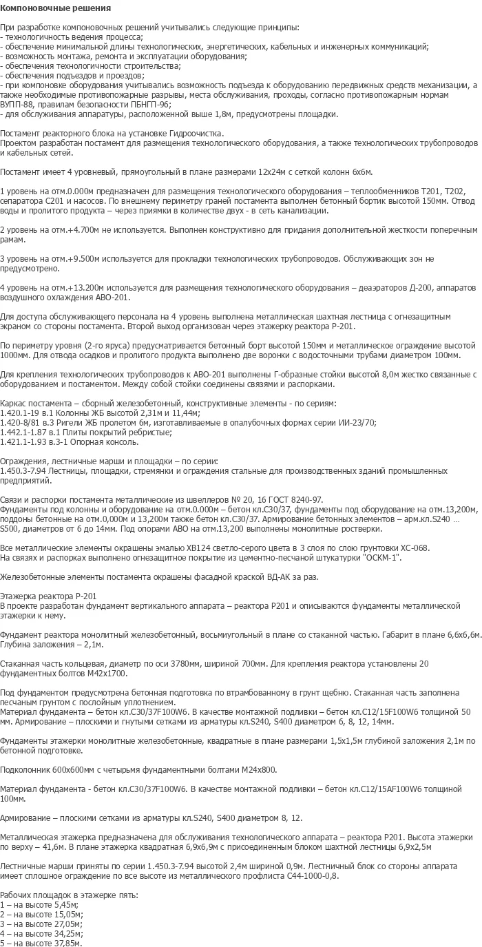diplom-pgs