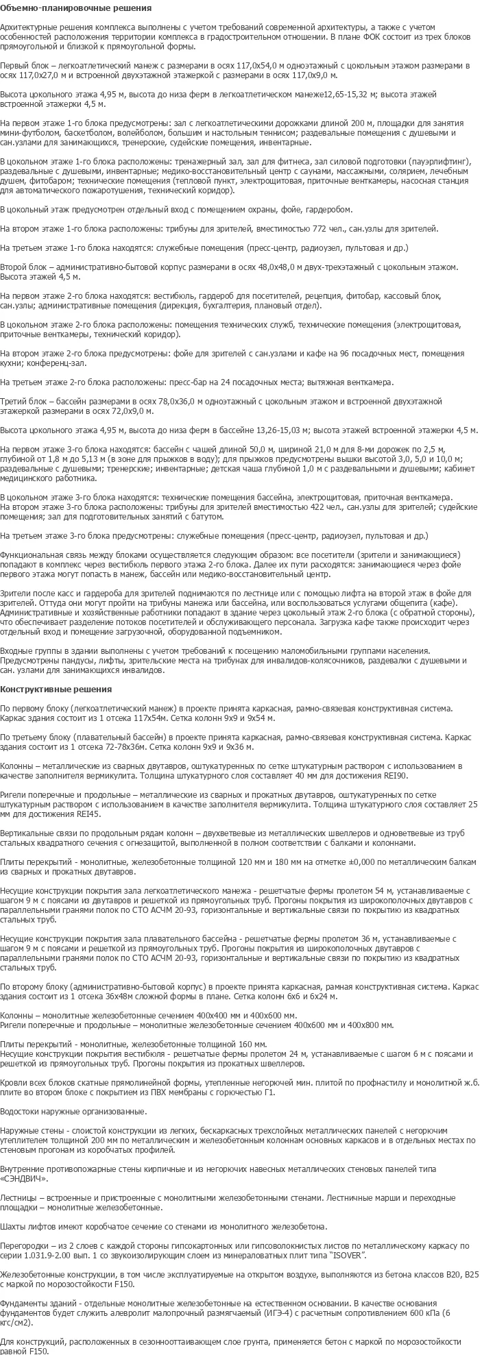 diplom-pgs