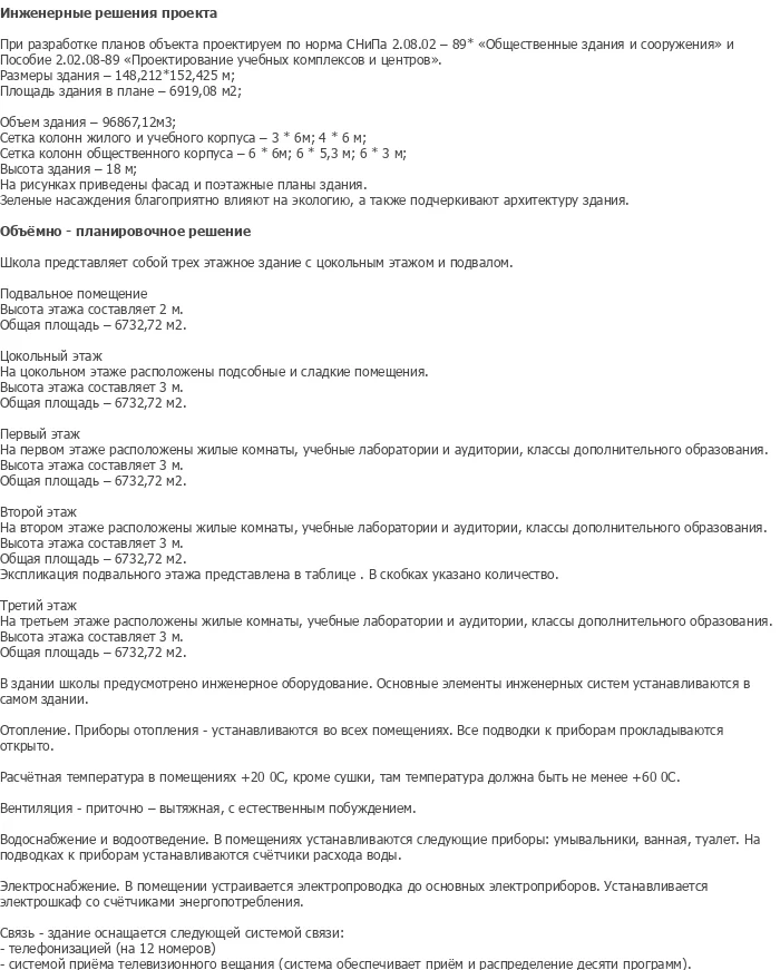 diplom-pgs